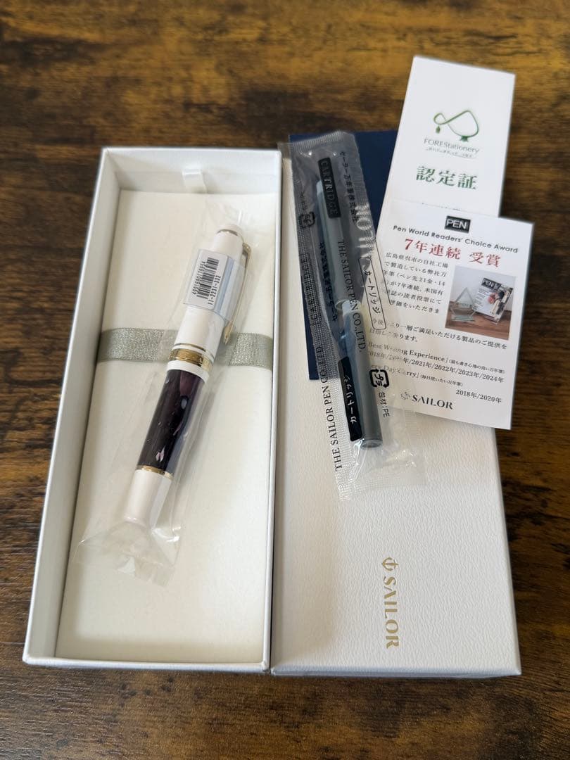 新品未使用　ランコントル　限定　レザン　セーラー　万年筆　中細字　備品付き