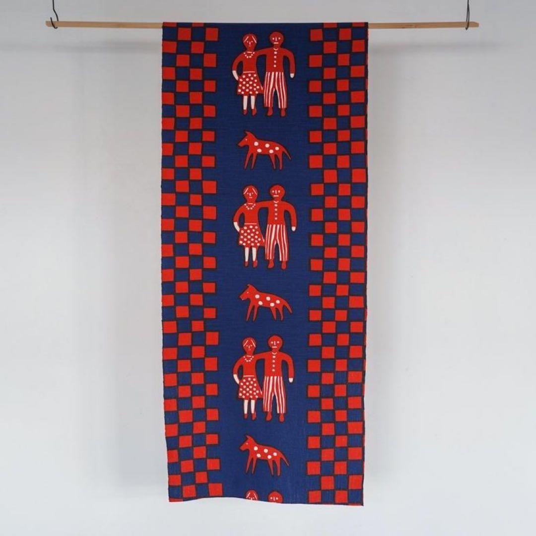 柚木沙弥郎　シルクスクリーン　仲良し　手捺染　未使用　178センチ