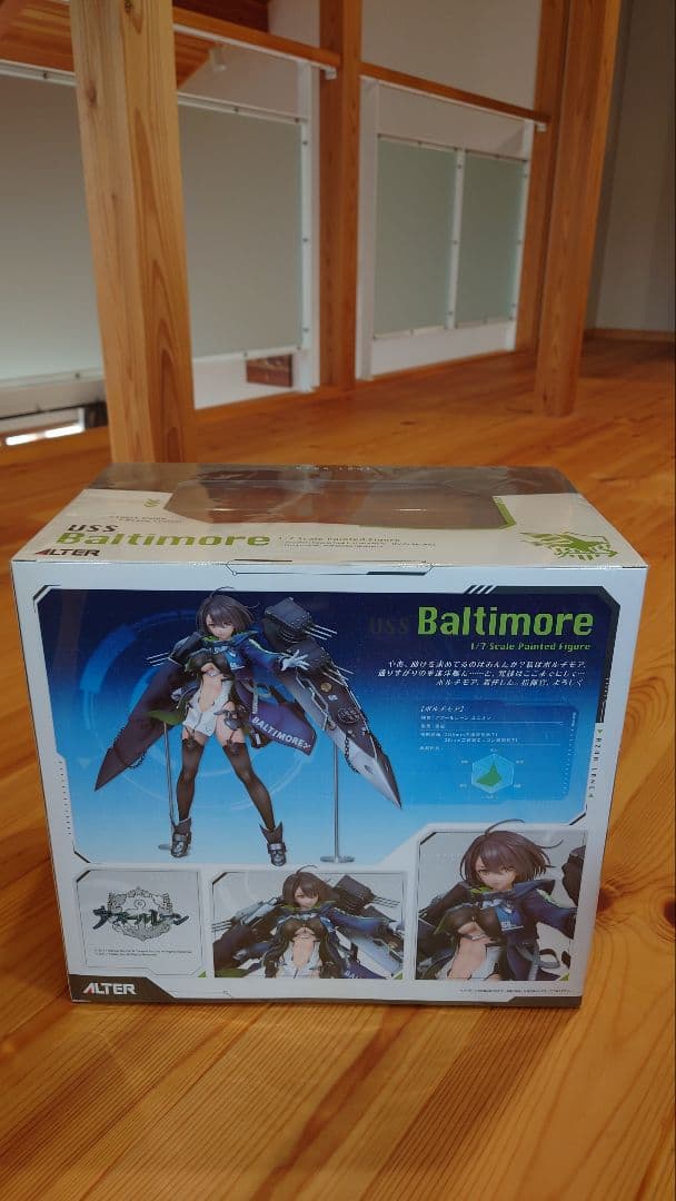 アズールレーン　ALTER USS Baltimore フィギュア