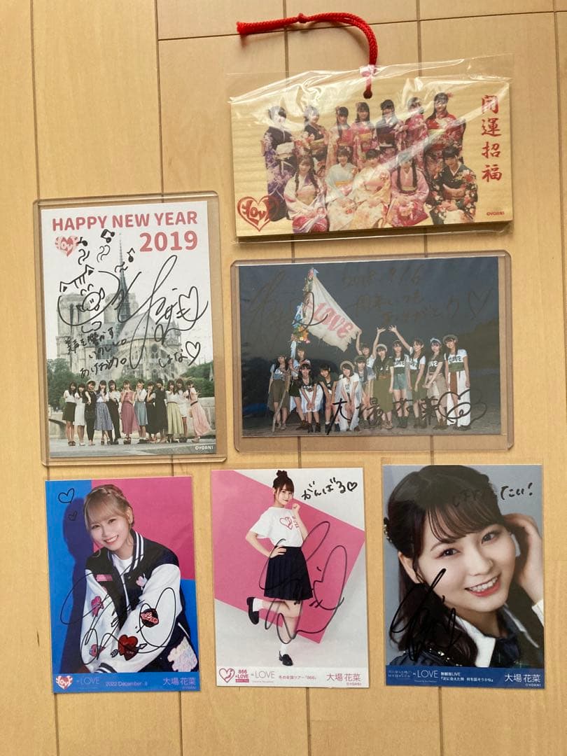 に*ん様 ＝イコラブ　大場花菜グッズ一式まとめ売り