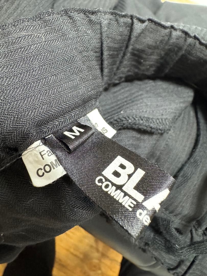 コムデギャルソン　ブラック　ワイドサルエルパンツ