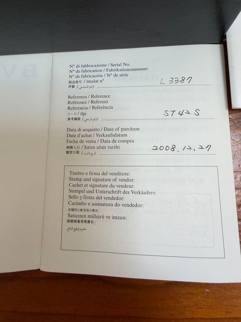 BVLGARI ソロテンポ　ST42S腕時計