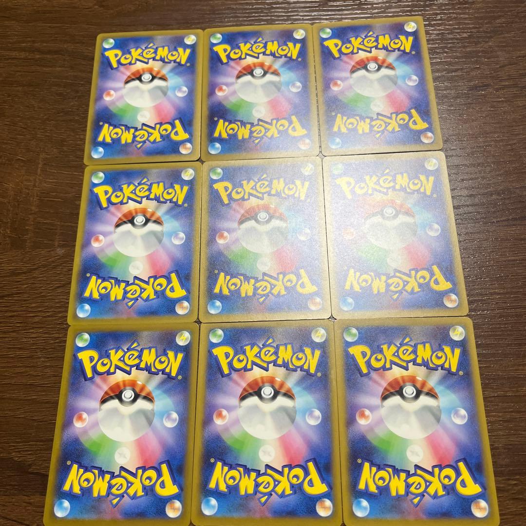 ドリームex ポケカセット　全18枚　値下げ可