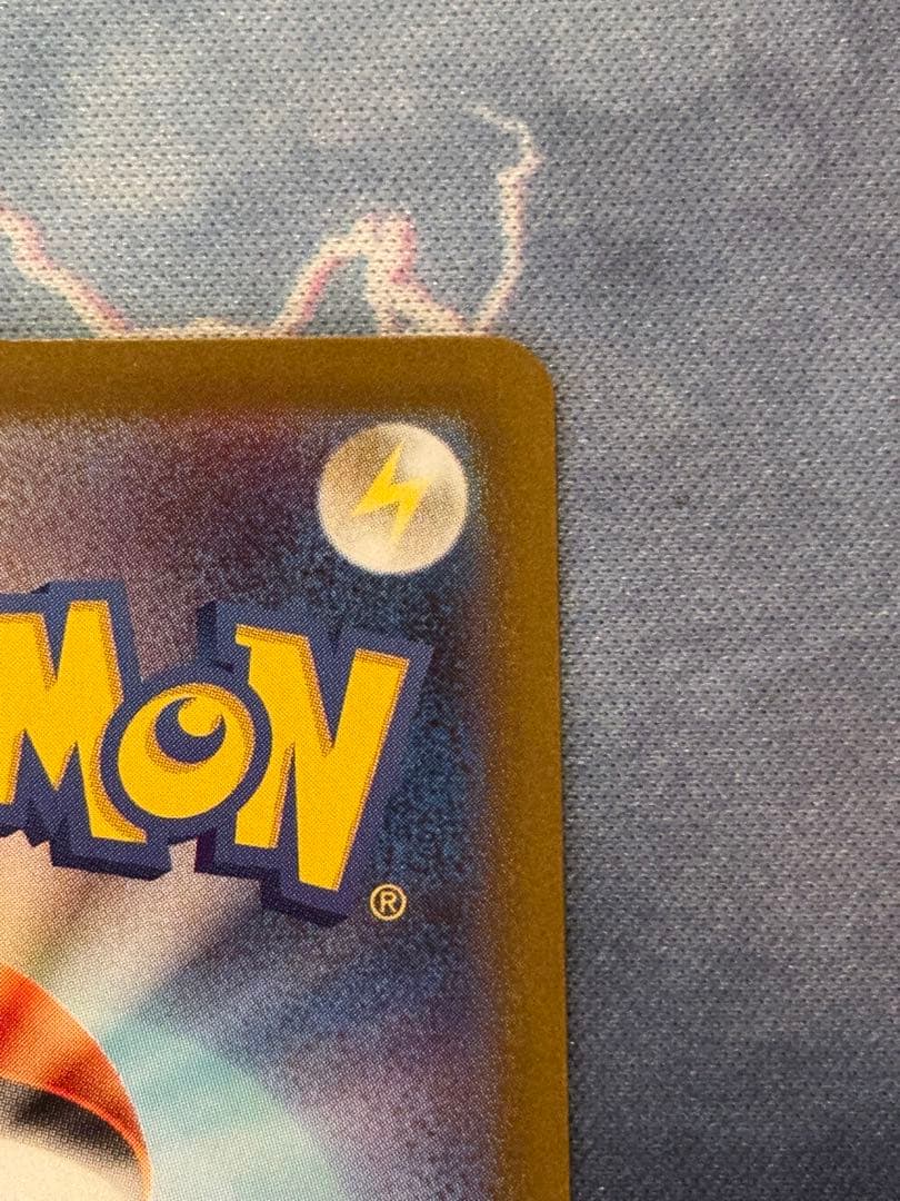 リーリエの決心sar トウホクピカチュウ