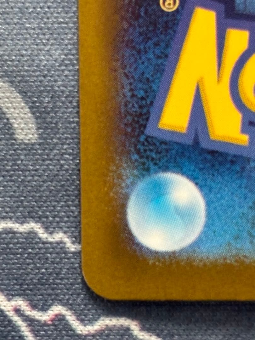 リーリエの決心sar トウホクピカチュウ