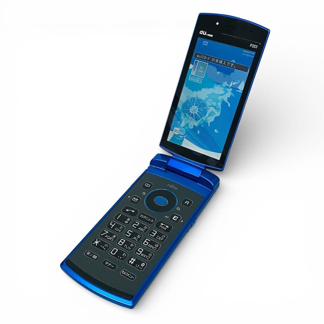 【未使用・極美品】au F001 オーシャンブルー 富士通 ガラケー 希少品