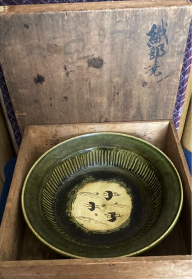 古織部　　鎬手波千鳥深鉢