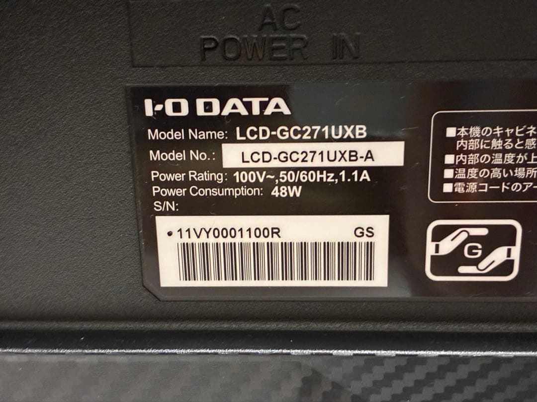 【きょーや 】IO DATA 27型 モニター LCD-GC271UXB
