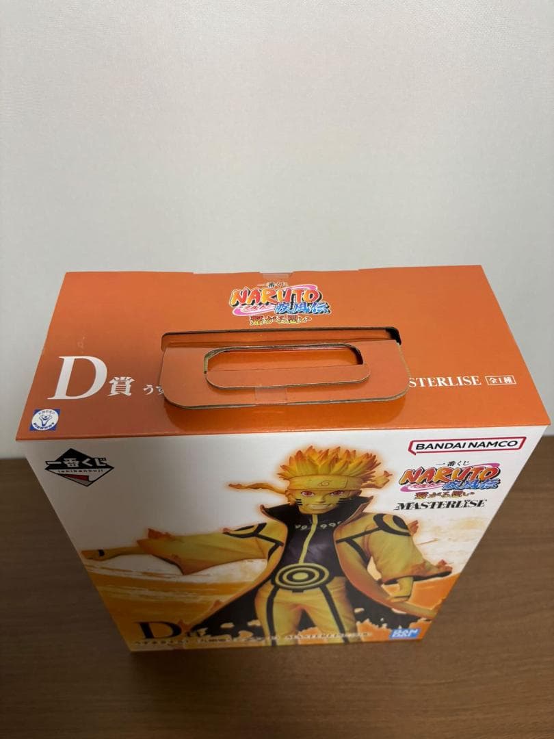NARUTO 一番くじ　繋がる思い　MASTERLISE D賞