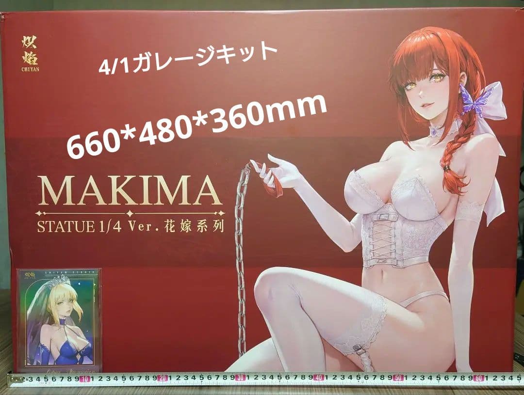 マキマ 花嫁 チェンソーマン フィギュア ガレージキット 新品 現物 最安値
