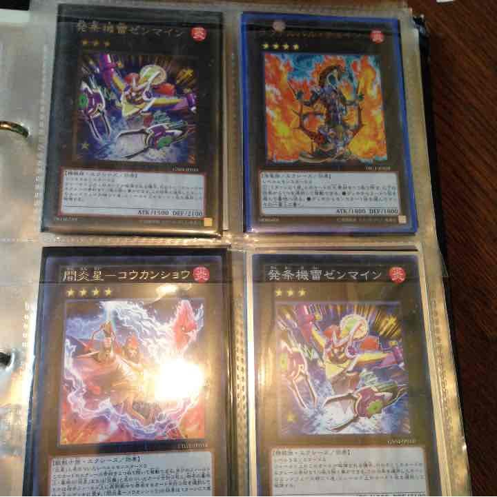 遊戯王バラ売り4