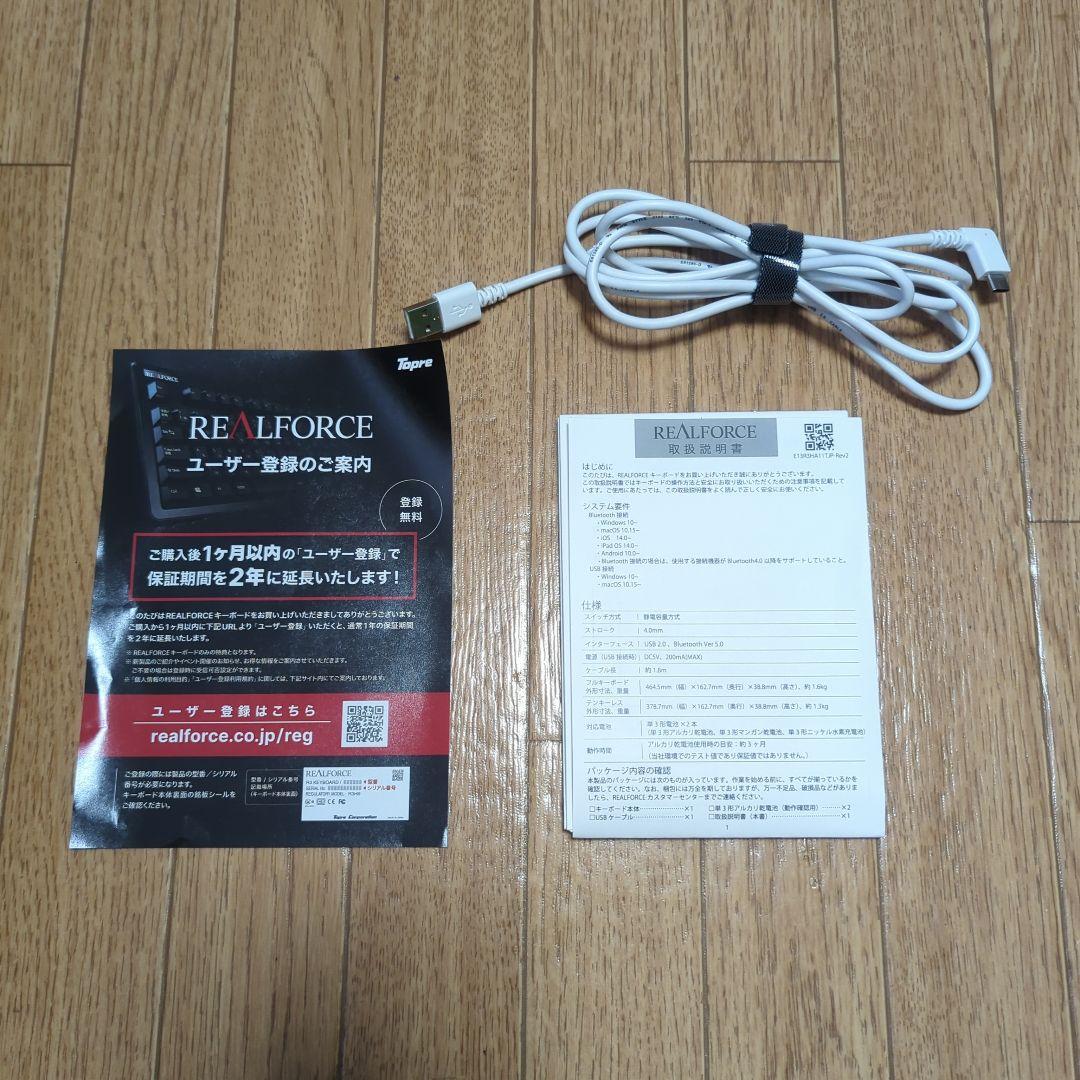 REALFORCE R3 キーボード R3HD21 英語配列 45g