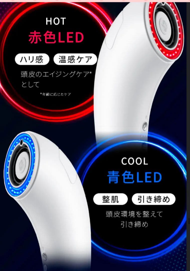 【Brighte】SHOWER DRYER 多機能ドライヤー ※ホワイト※未使用