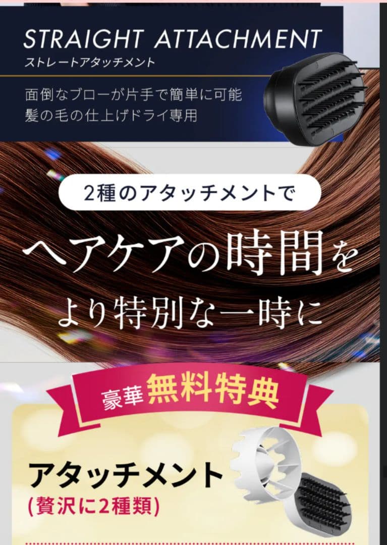 【Brighte】SHOWER DRYER 多機能ドライヤー ※ホワイト※未使用