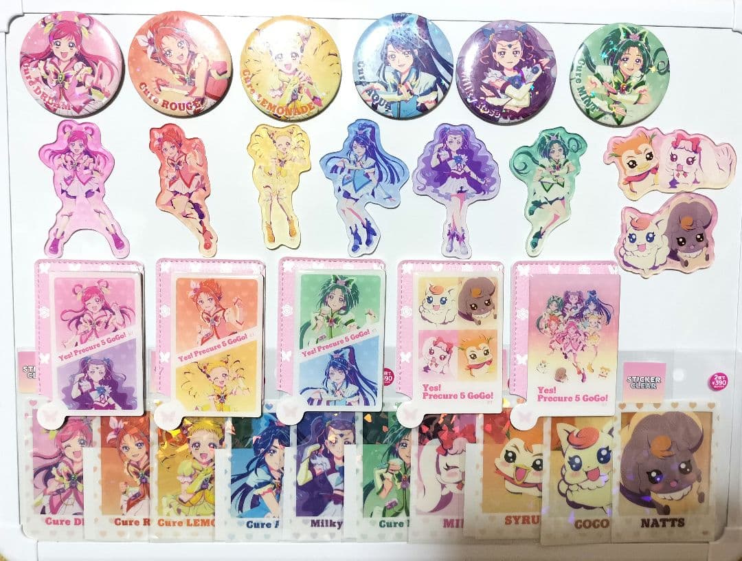 Yes!プリキュア5GoGo プリキュア　サンキューマート　コンプリート