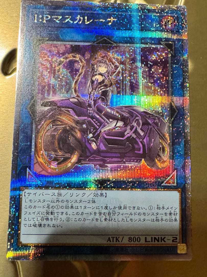 v*様 遊戯王25th アイピーマスカレーナ絵違いクオシク＋アイピーマスカレーナ