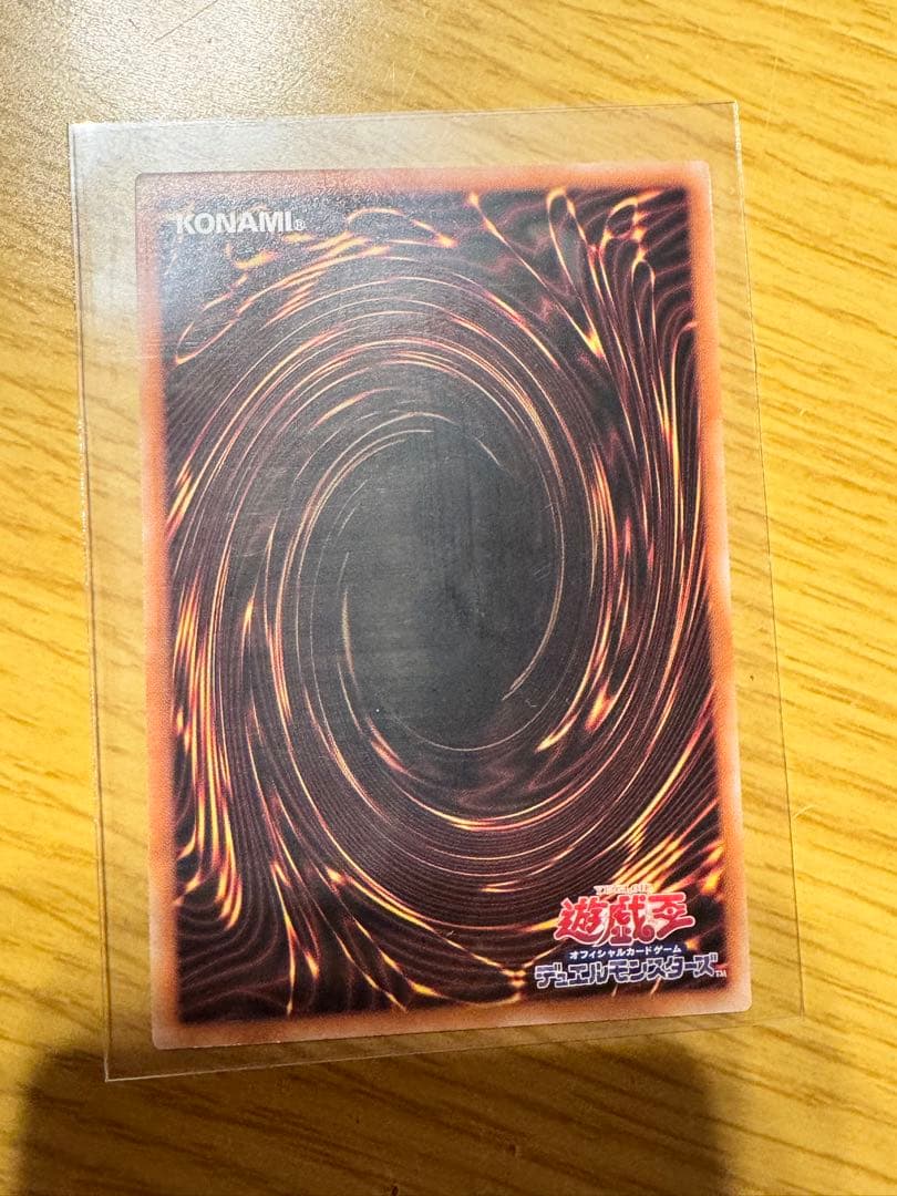 v*様 遊戯王25th アイピーマスカレーナ絵違いクオシク＋アイピーマスカレーナ