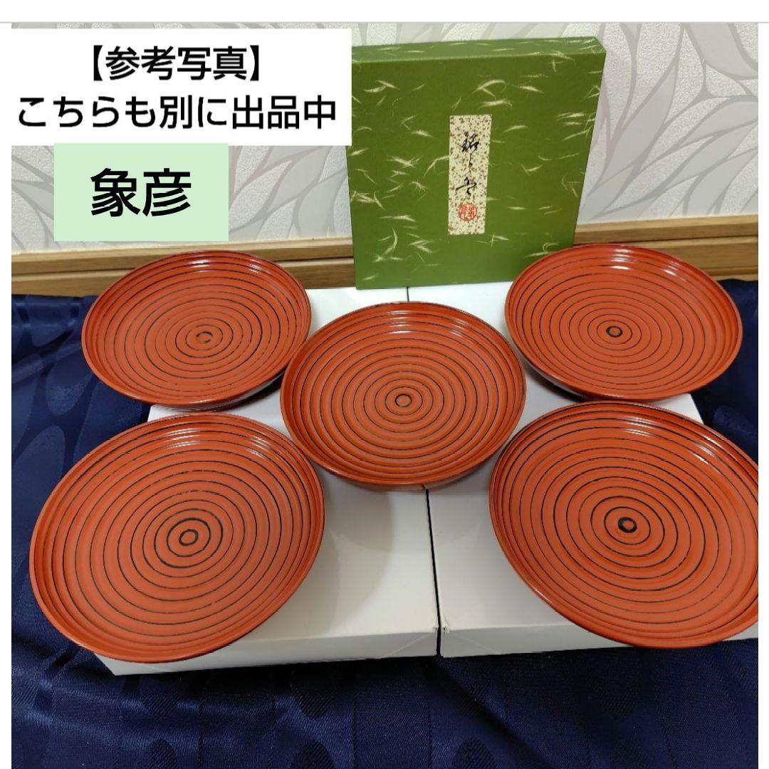 新品✾平安象彦③ビール袴　ビールはかま 黒漆塗 まとめ売りビール置き　徳利はかま