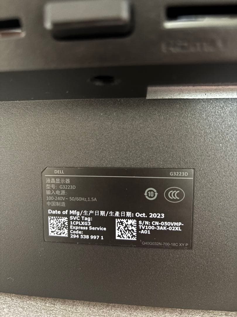 Dell 32 G3223D ゲーミングモニター