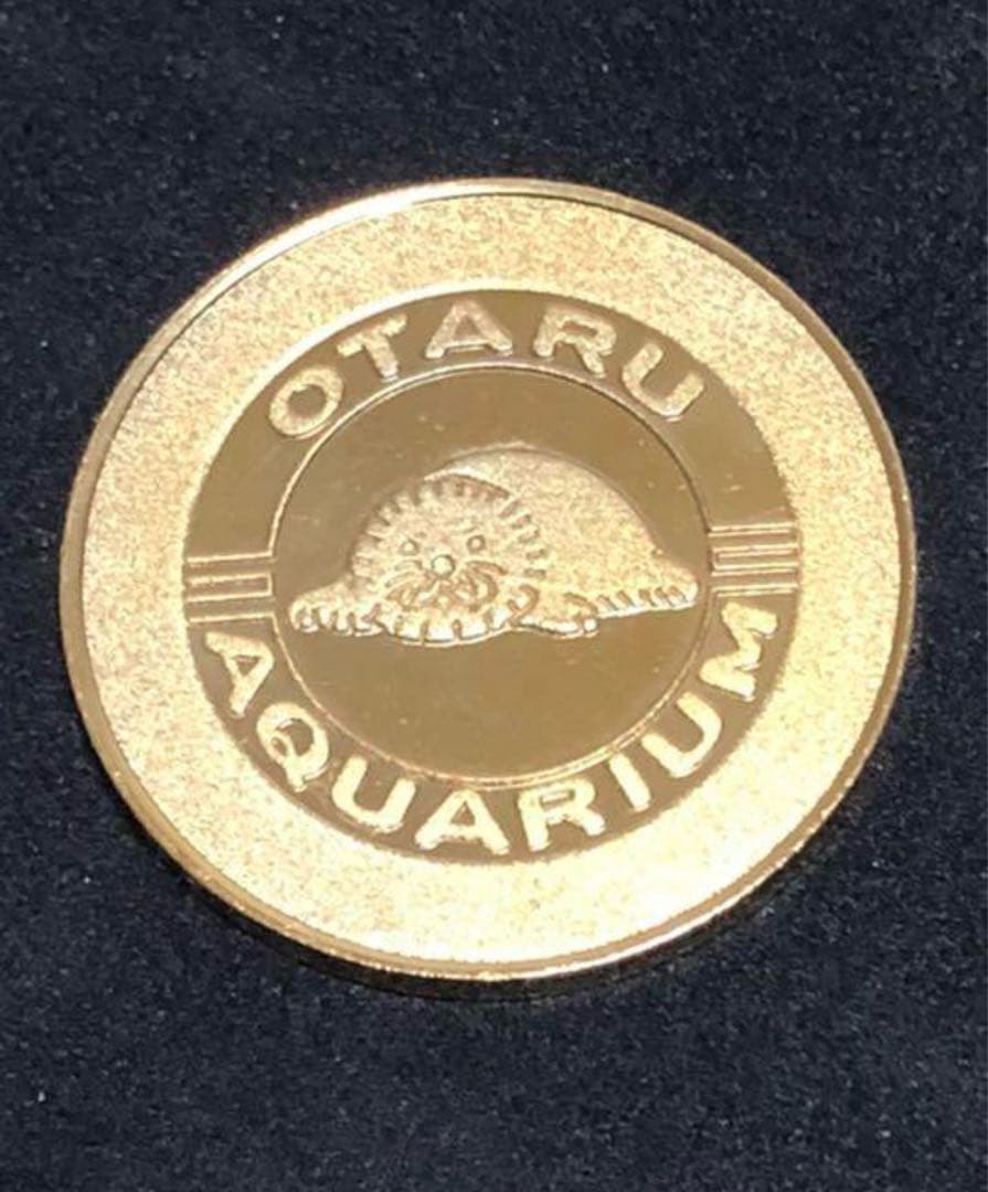 ★北海道☆おたる水族館★ドルフィン☆記念メダル★茶平工業