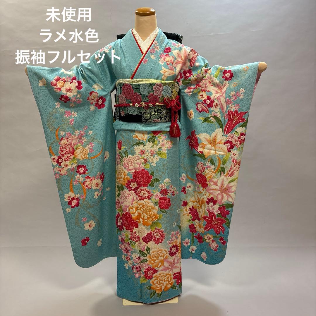 ラメ水色　振袖フルセット　未使用