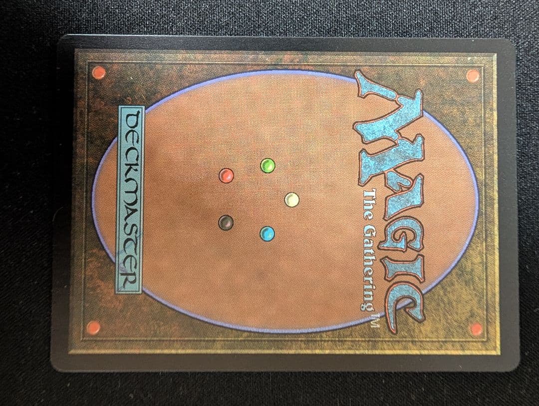 Guruランド グルランド 山