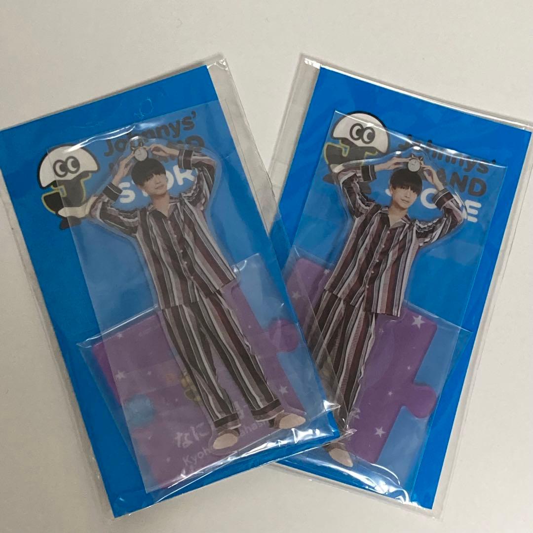 高橋恭平 アクリルスタンド アクキー ヘアクリップ セット なにわ男子