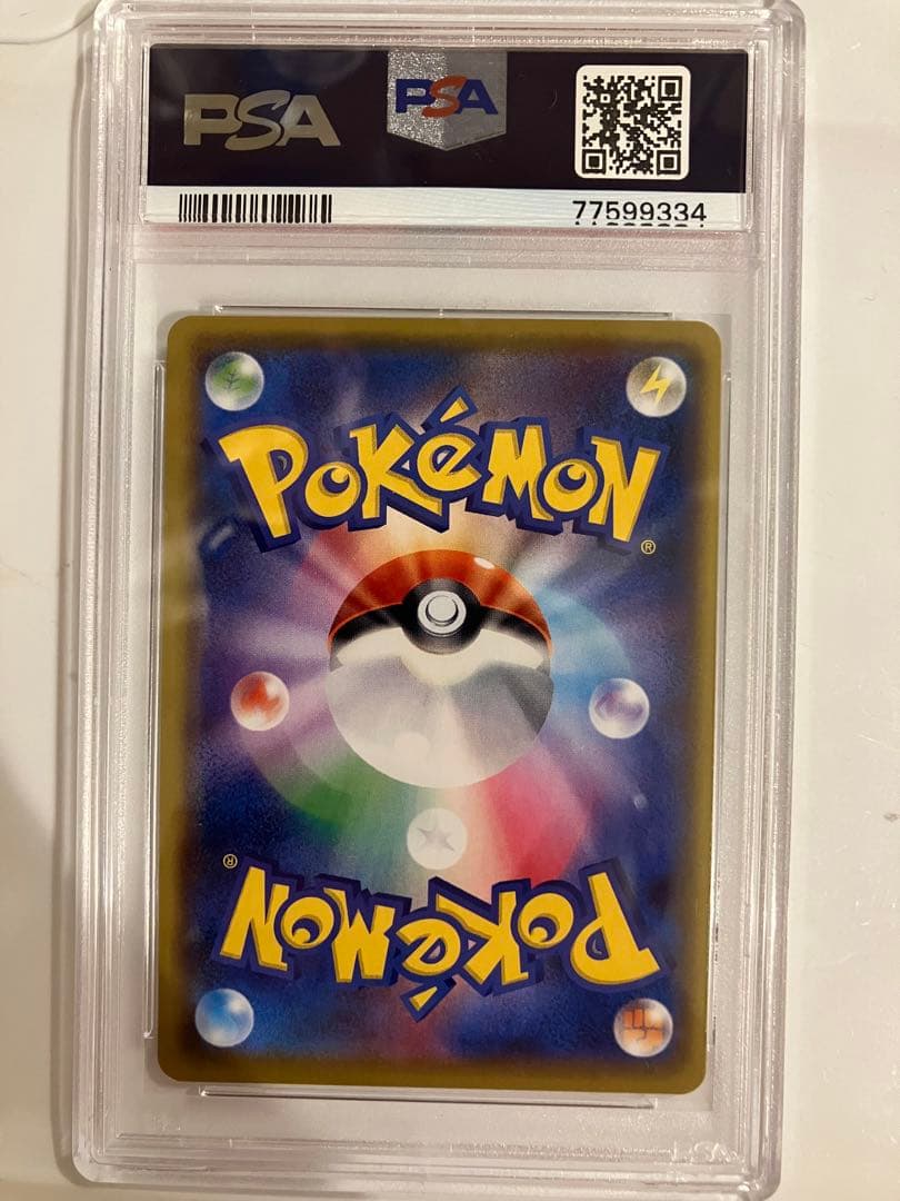 ポケモンカード　PSA10 カメックス 25th