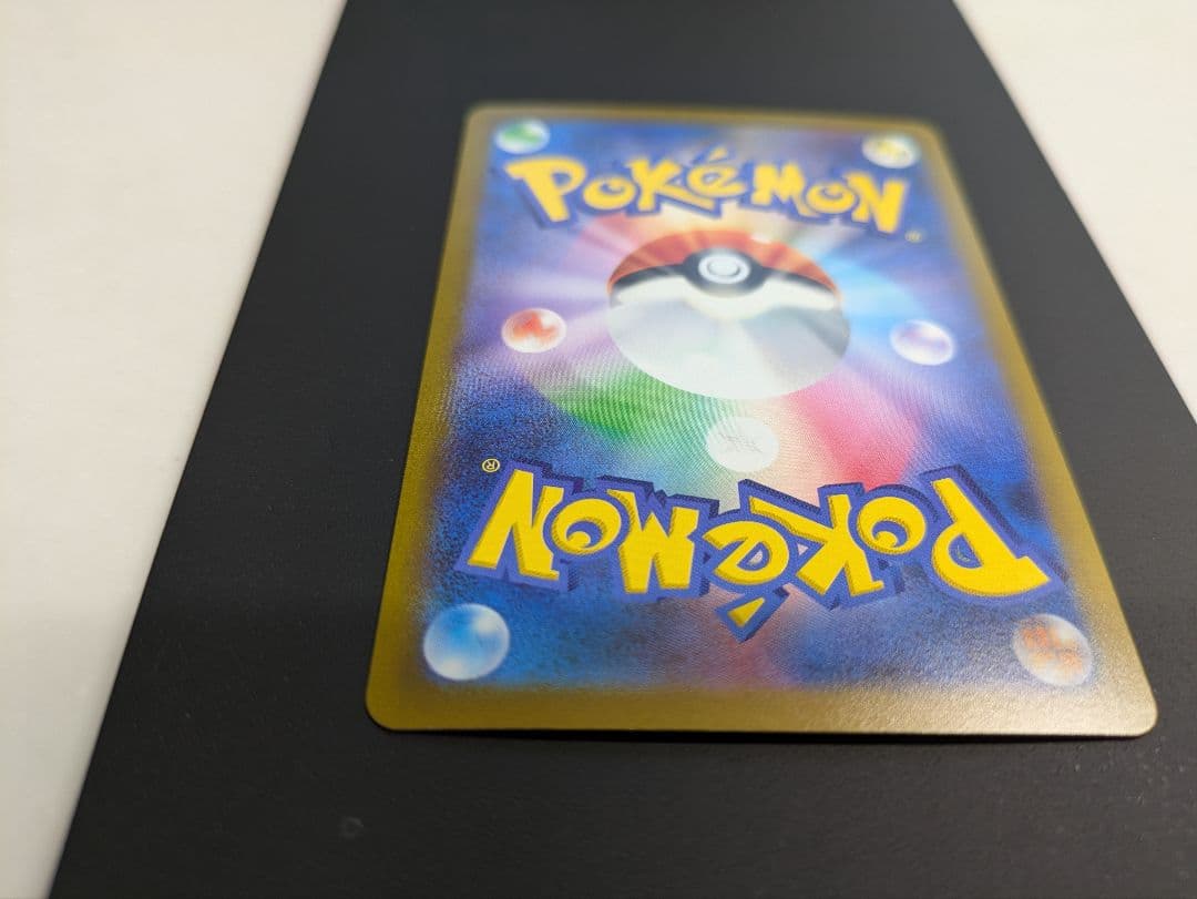 ポケモンカード　151 ゲンガー　マスターボールミラー