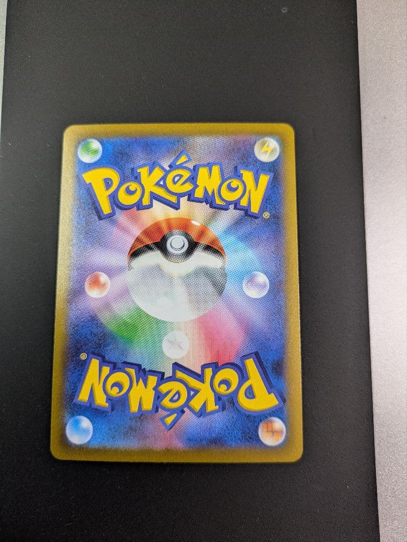 ポケモンカード　151 ゲンガー　マスターボールミラー