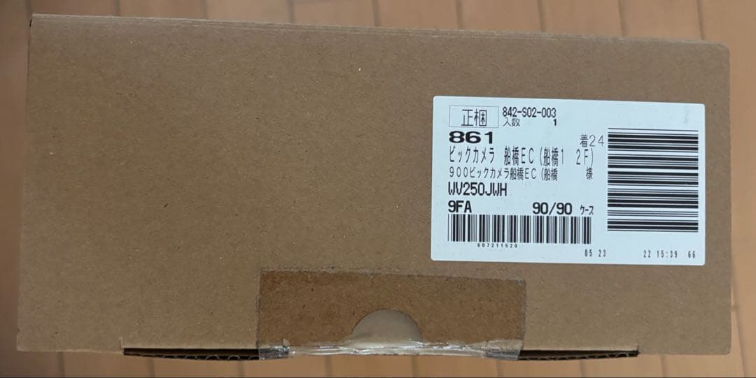 【新品・未開封】シャーク 掃除機 WV250JWH