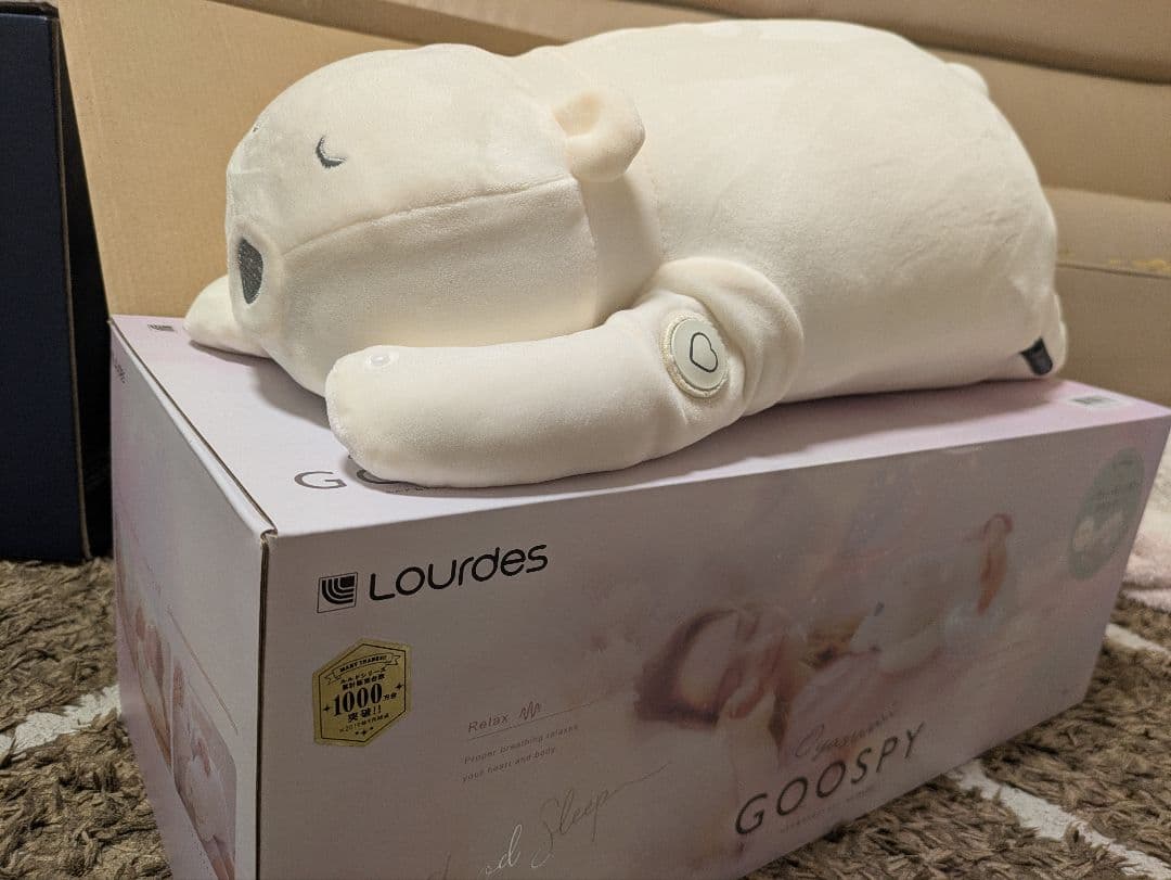 Lourdes GOOSPY ホワイトぬいぐるみ