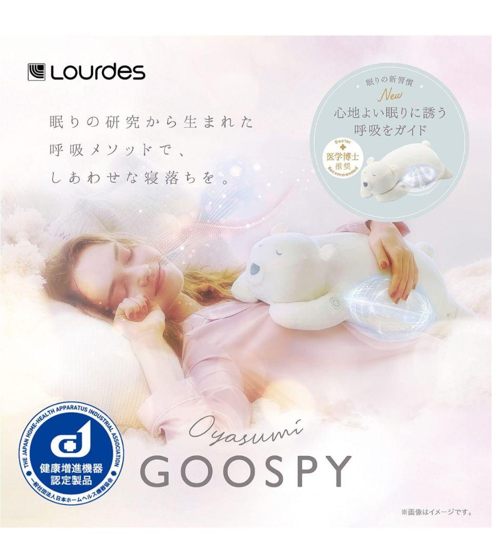 Lourdes GOOSPY ホワイトぬいぐるみ