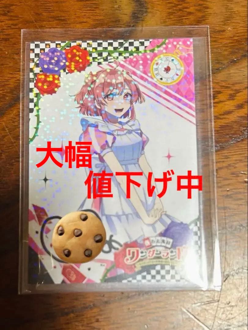 ワンダーランド・ワンダーランド サイン入りカード のあ からぴち カラフルピーチ