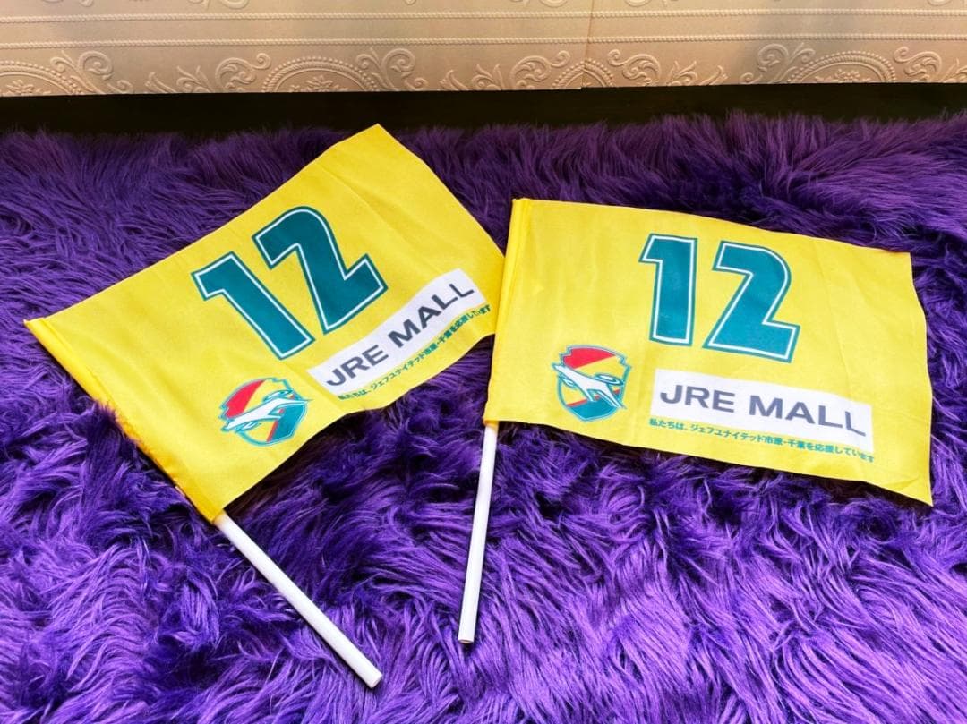 ジェフユナイテッド市原タオル14枚　観戦タオル　サッカー【送料込み】