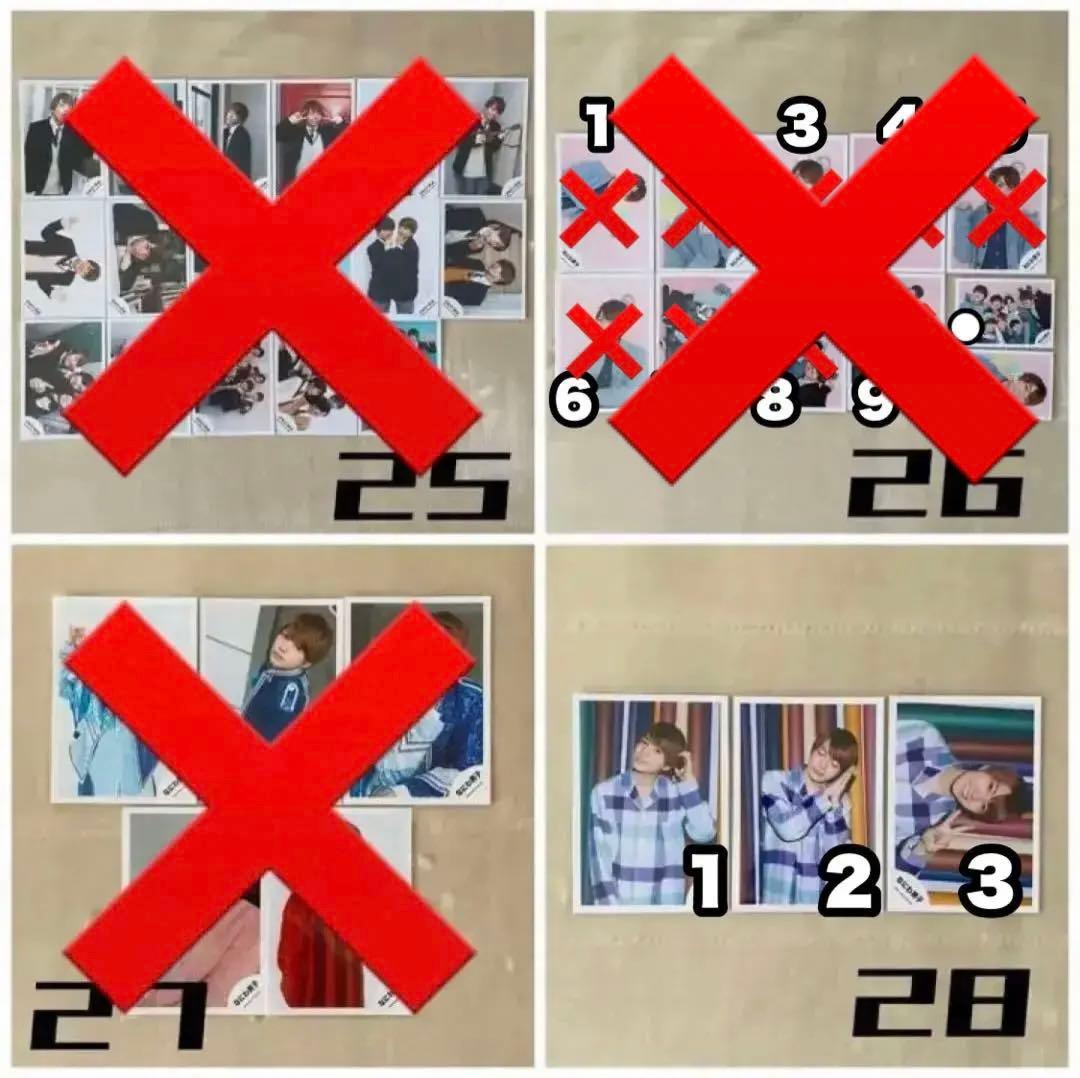 なにわ男子 西畑大吾 公式写真