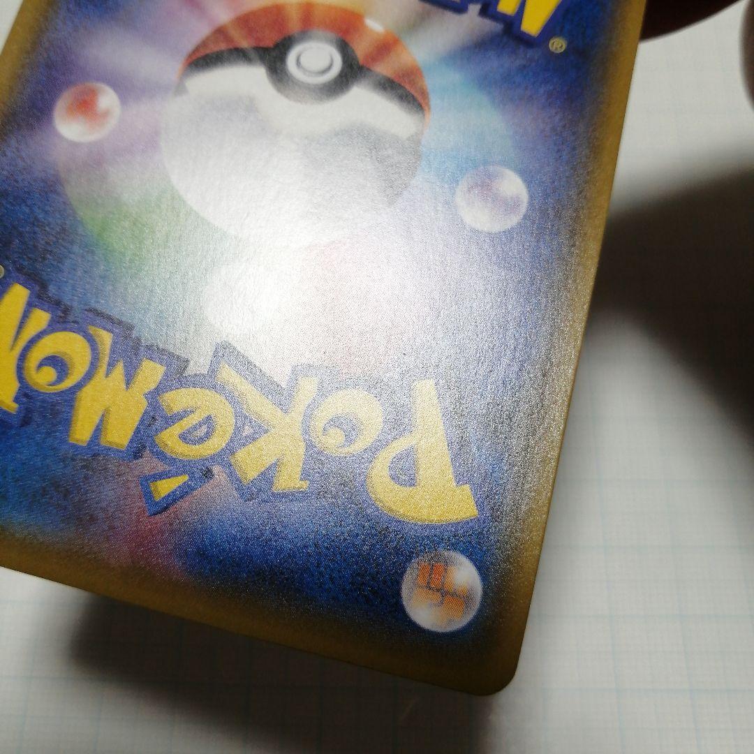 ポケモンカード　フラダリ　フレア団のしたっぱ　sr