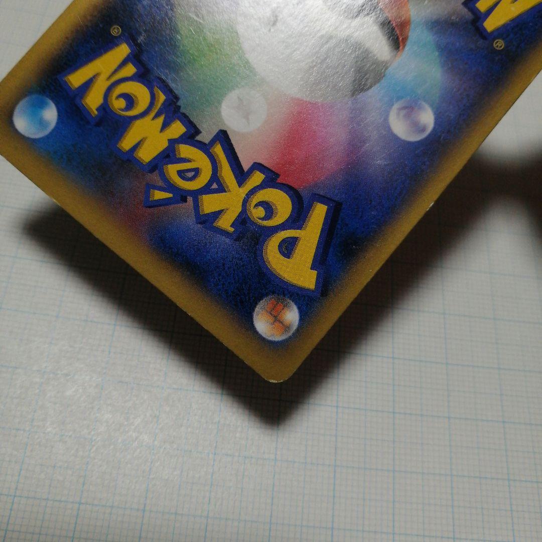 ポケモンカード　フラダリ　フレア団のしたっぱ　sr