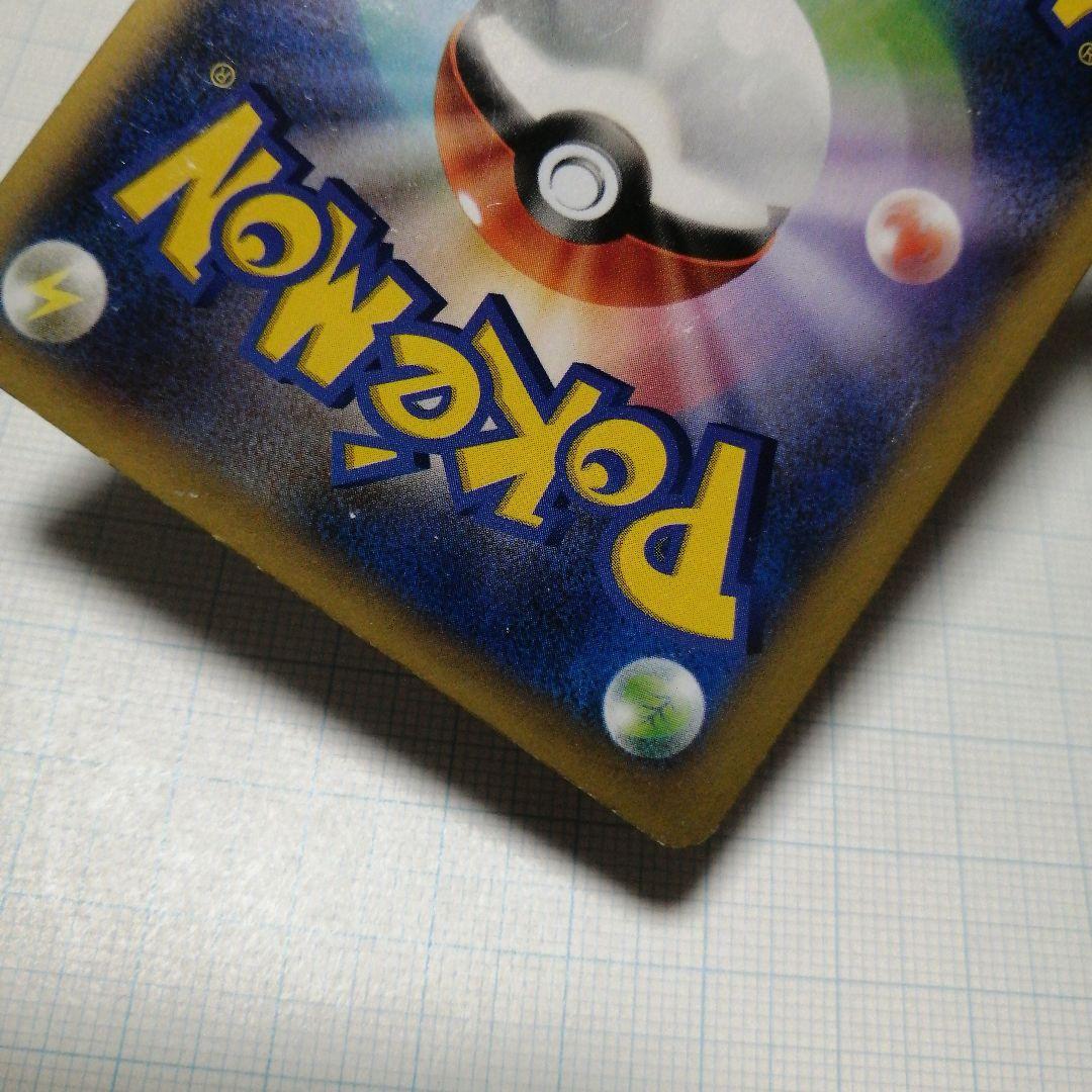 ポケモンカード　フラダリ　フレア団のしたっぱ　sr