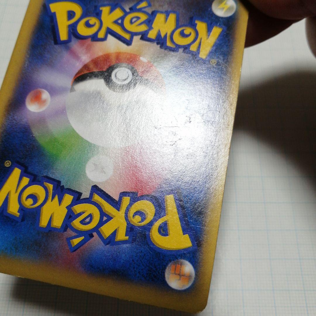 ポケモンカード　フラダリ　フレア団のしたっぱ　sr