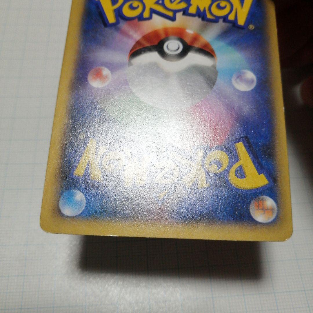 ポケモンカード　フラダリ　フレア団のしたっぱ　sr