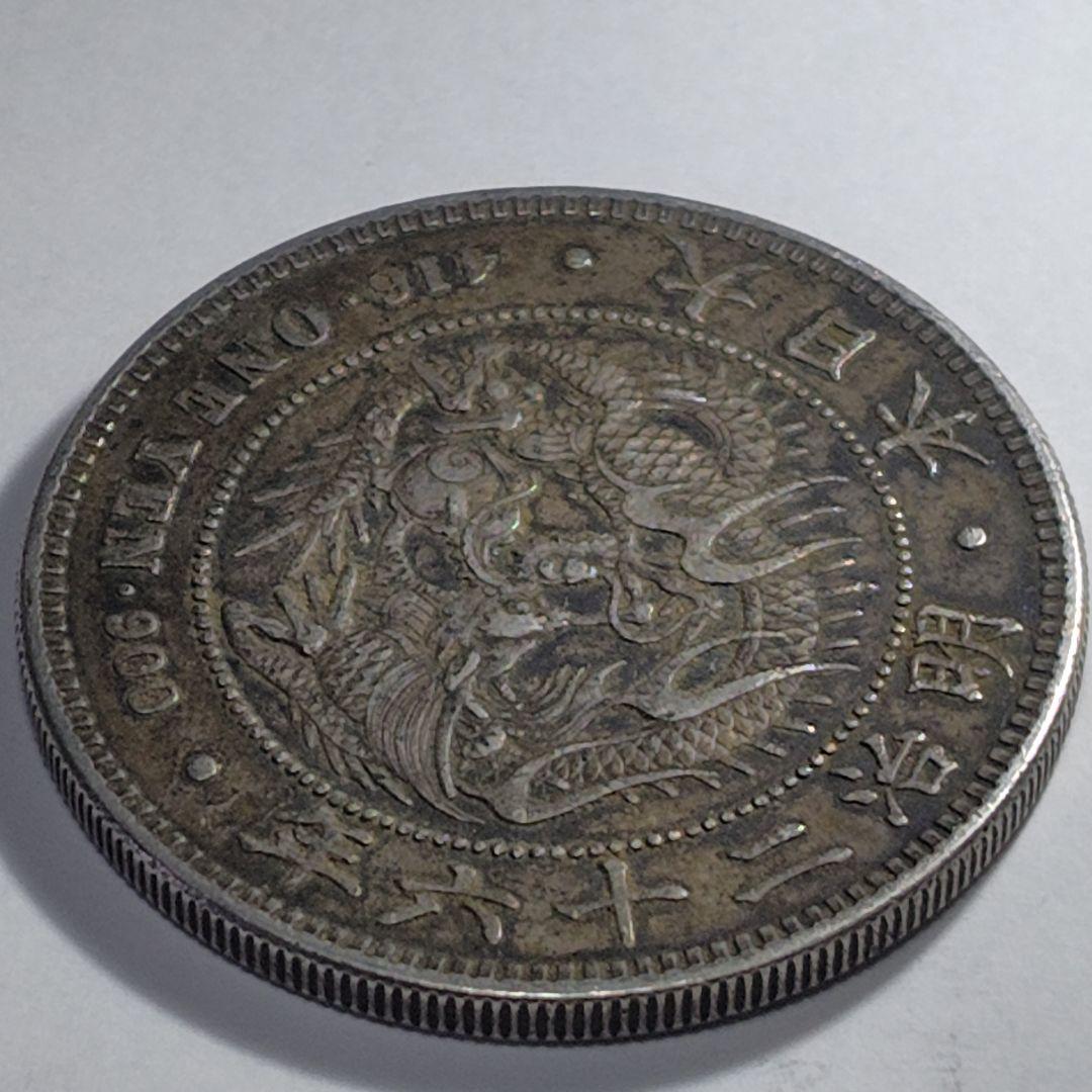 く*ー様 明治26年 一円銀貨（竜）｜銀900｜実流通品 F+〜VF−相当｜現状