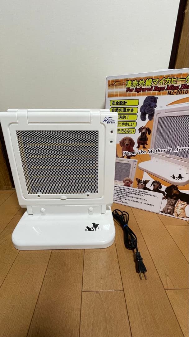遠赤外線マイカヒーター(ステンレスホルダーＢ付き) 犬、猫、小動物用
