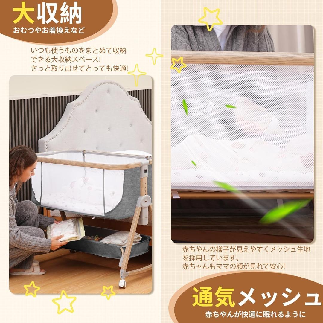 ベビーベッド 添い寝ベッド 浅い木色 乳児用ベッド 多機能 高さ6段階調節可能