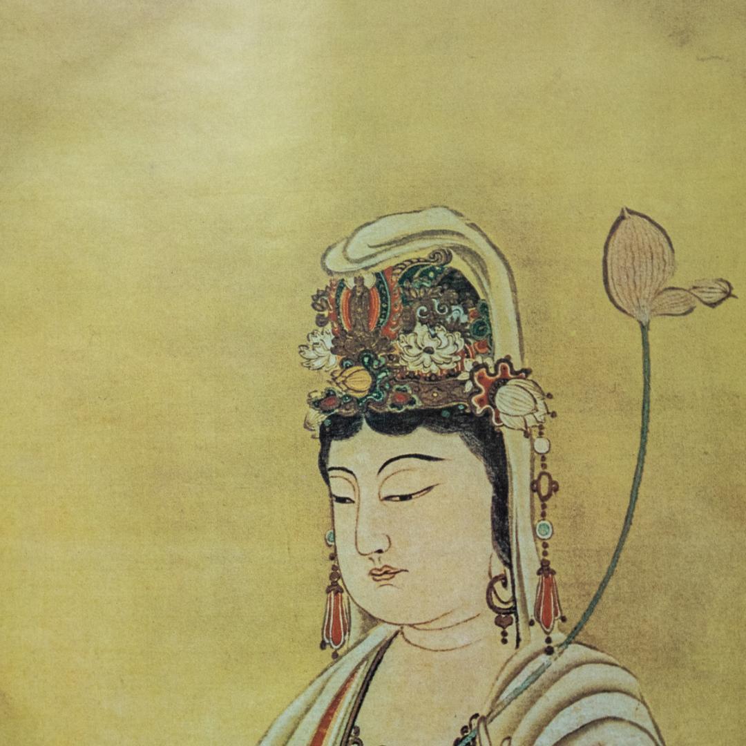 掛軸-1455　山崎弁栄　観音図　印刷工芸作品