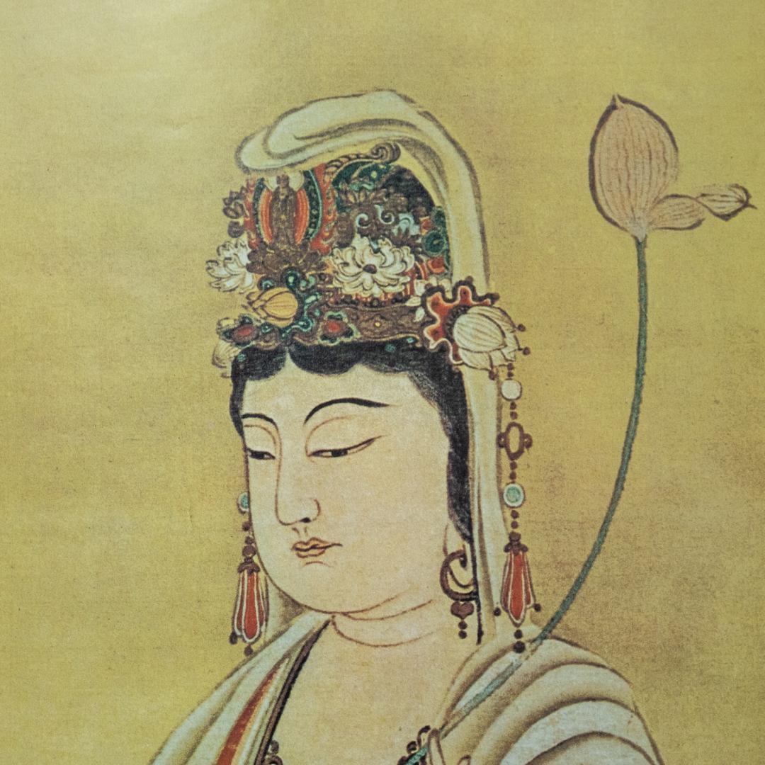 掛軸-1455　山崎弁栄　観音図　印刷工芸作品