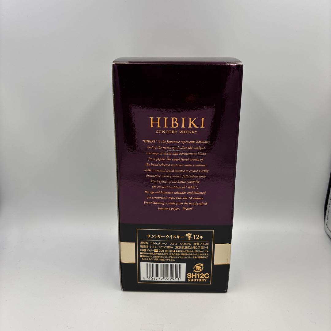 ^_^　サントリー　響12年　700ml