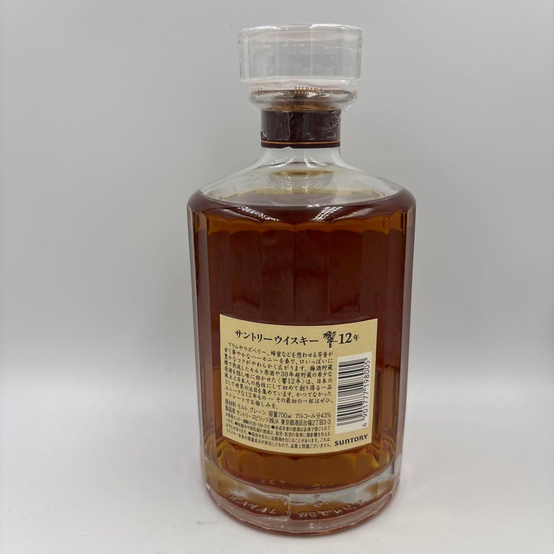 ^_^　サントリー　響12年　700ml