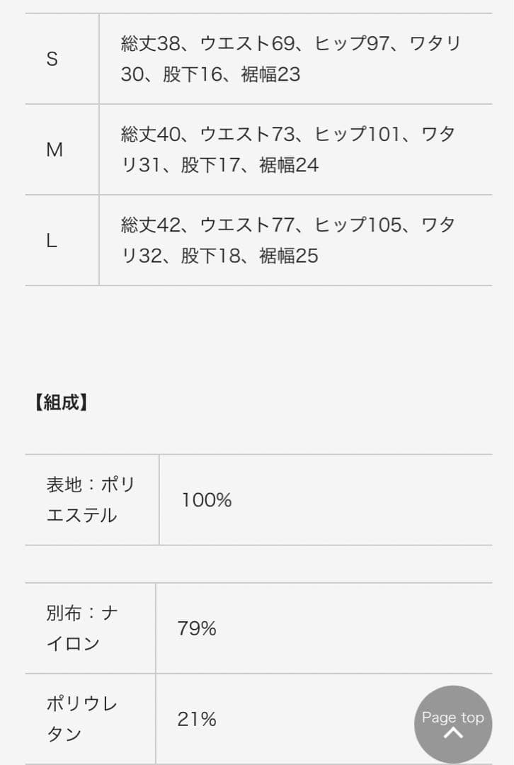 ※新作 新品※ VEATM サーフパンツ Mサイズ