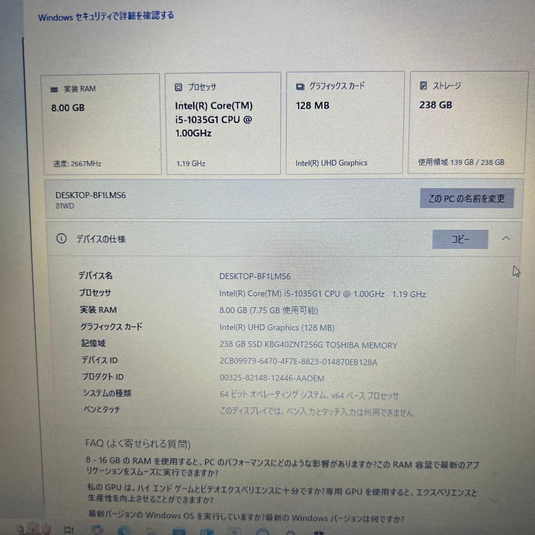 lenovo ideapad3 3-14IIL05ノートpc